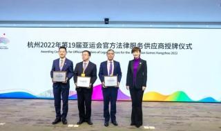 杭州亚运会羽毛球比赛